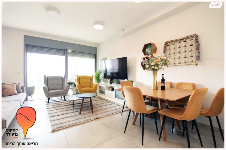 אנשי בראשית 