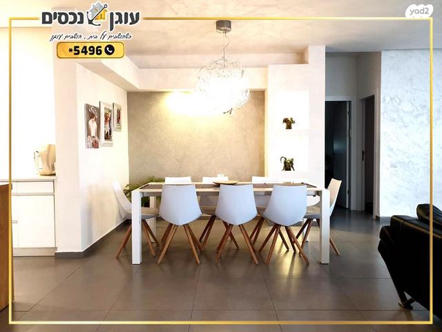 דירה, נהריה