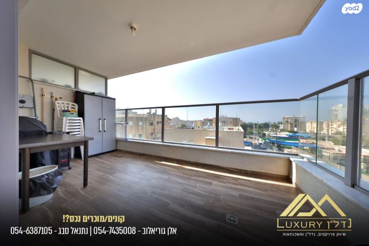 דירה, מנדלי מוכר ספרים 9, קרית ים א', קרית ים