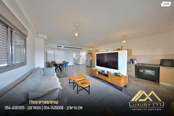 דירה, מנדלי מוכר ספרים 9, קרית ים א', קרית ים