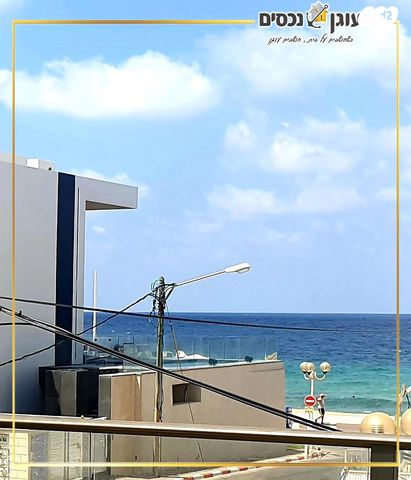 דירה, נהריה