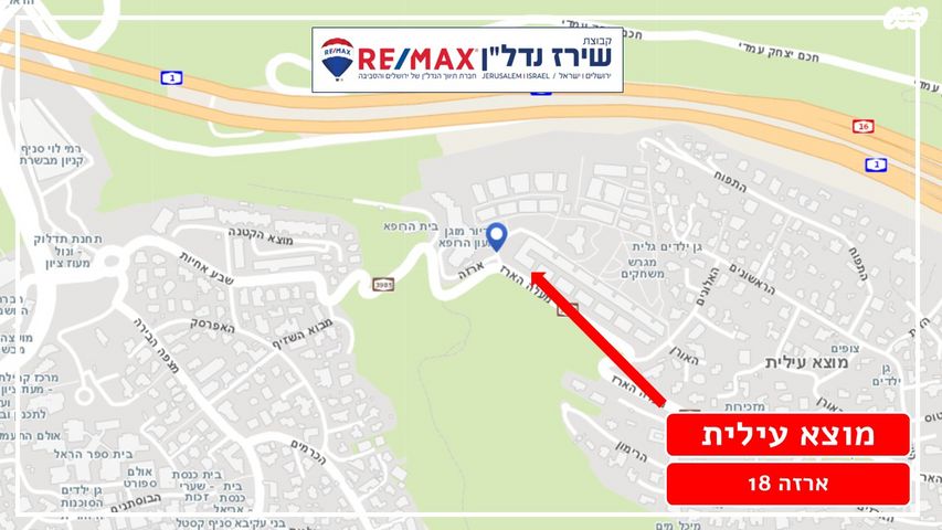 גג/ פנטהאוז, ארזה 18, מוצא עילית, מוצא עילית