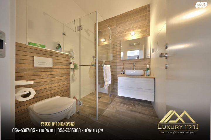 דירה, מנדלי מוכר ספרים 9, קרית ים א', קרית ים