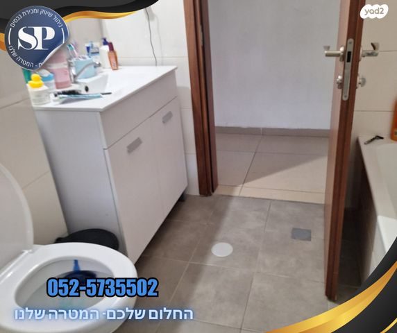 דירה, ספיר, רובע יזרעאל סביוני העמק, עפולה