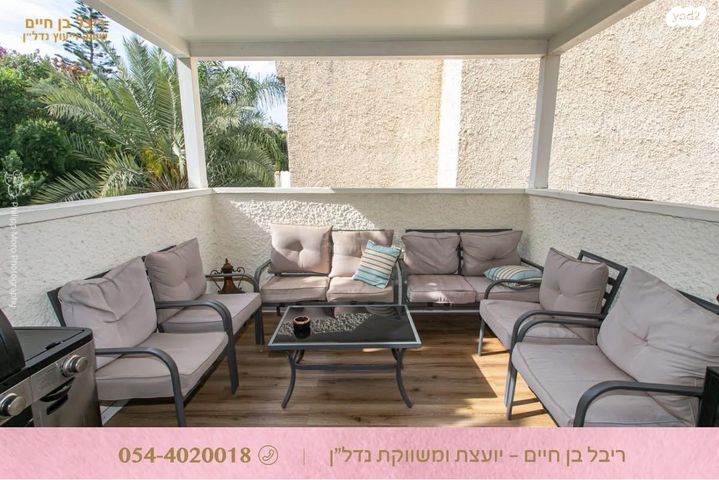 דירה, הנוריות, רמות יצחק, נשר