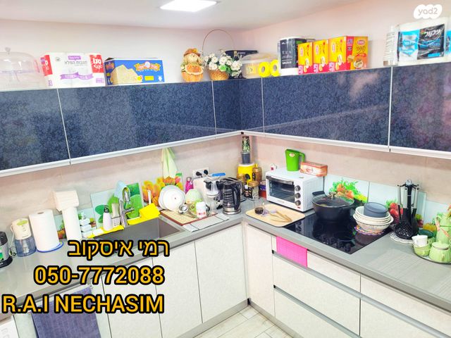 דירה, נצרת עילית / נוף הגליל