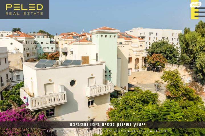 דירה, דרור, צפון יפו, המושבה האמריקאית-גרמנית, תל אביב יפו