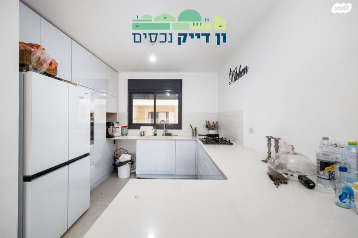 דירה, חנה רחל מלודמיר, חומת שמואל, הר חומה, ירושלים