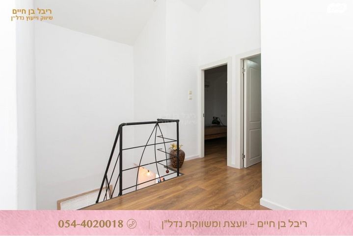 דירה, הנוריות, רמות יצחק, נשר