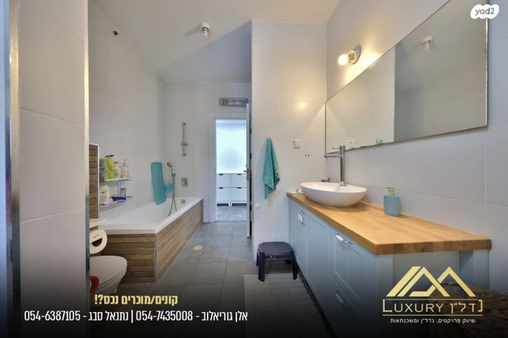 דירה, מנדלי מוכר ספרים 9, קרית ים א', קרית ים