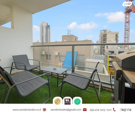 דירה, שכונת יהלום, מרכז העיר ב, רמת גן