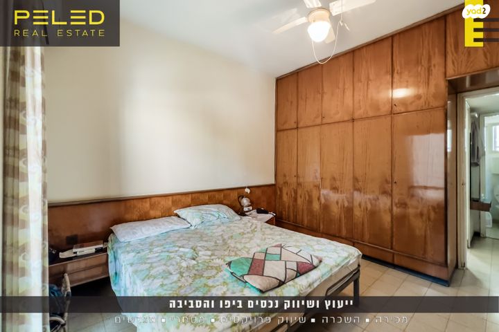 דירה, דרור, צפון יפו, המושבה האמריקאית-גרמנית, תל אביב יפו