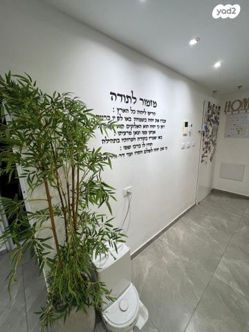 דירה, יוסף אבו 5, נתיבות מערב, נתיבות