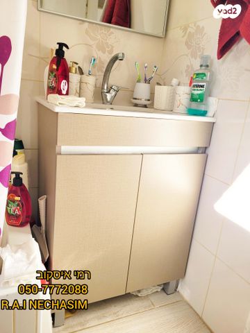 דירה, נצרת עילית / נוף הגליל