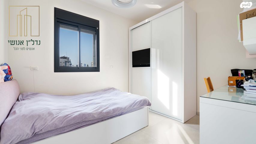 דירה, אמנון ותמר, מרום נווה, רמת יצחק, רמת גן