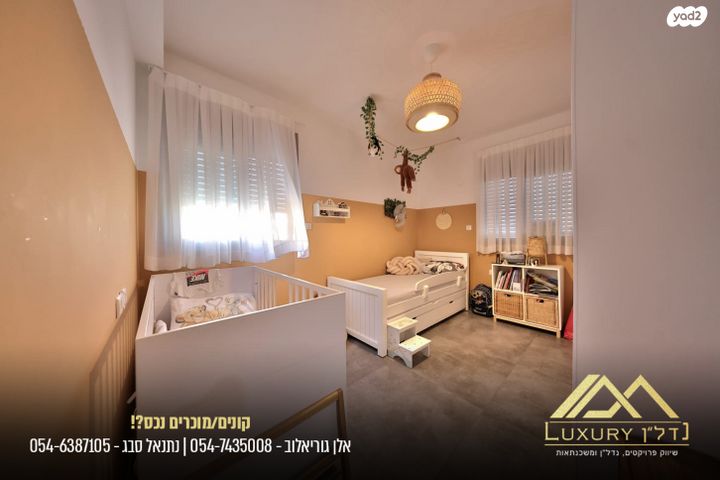 דירה, מנדלי מוכר ספרים 9, קרית ים א', קרית ים