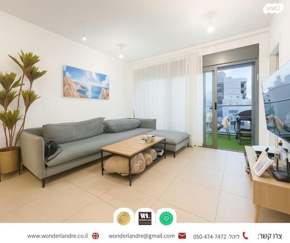 דירה, שכונת יהלום, מרכז העיר ב, רמת גן