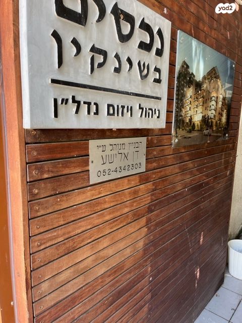 לב תל אביב, לב העיר צפון