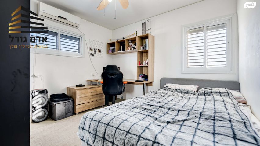 דירה, מעפילי אגוז, נווה חן, תל אביב יפו