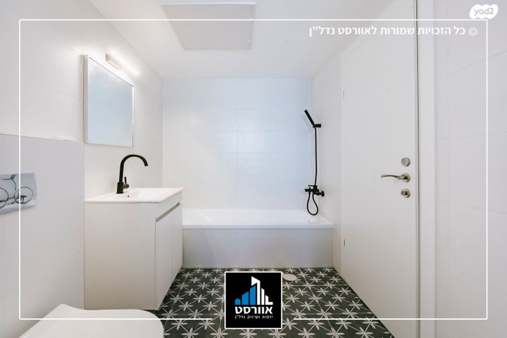 דירה, שיכון רסקו, קרית אונו