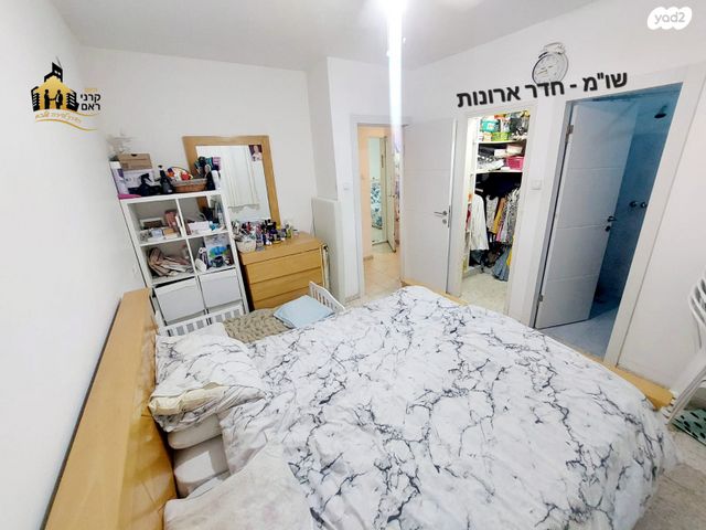 דירה, נתיבות