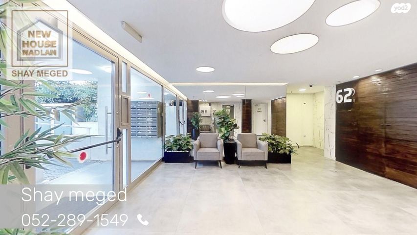 דירה, כפר גנים ב, פתח תקווה