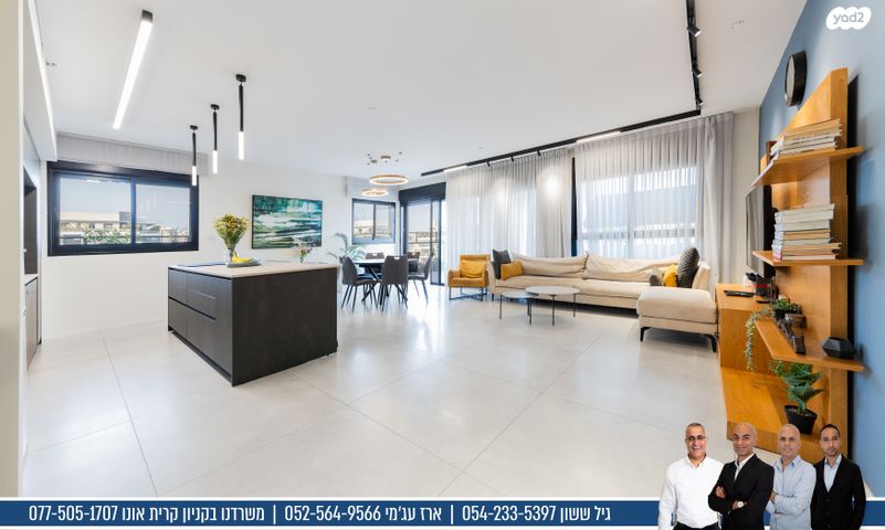 בצלאל גרינברג 