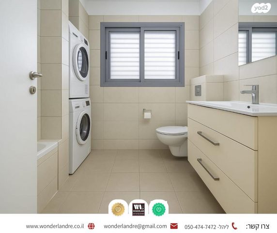 דירה, שכונת יהלום, מרכז העיר ב, רמת גן