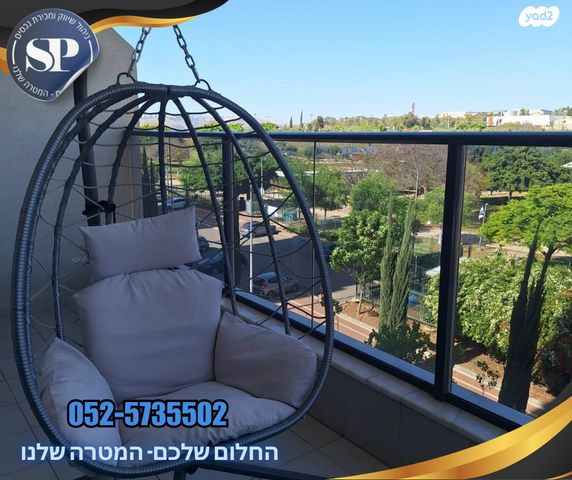 דירה, ספיר, רובע יזרעאל סביוני העמק, עפולה