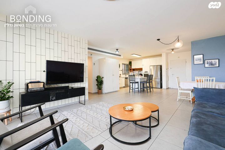 שביל התפוזים 