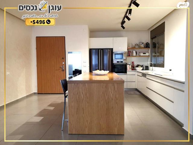 דירה, נהריה