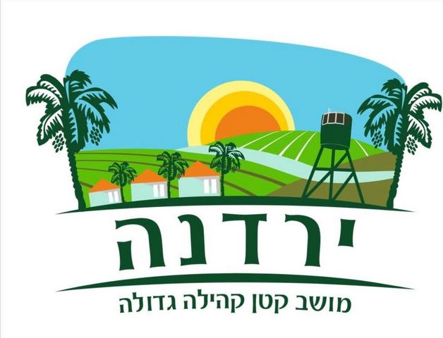 משק חקלאי/ נחלה