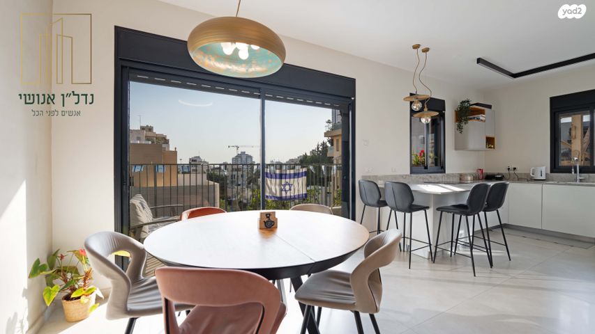 דירה, אמנון ותמר, מרום נווה, רמת יצחק, רמת גן