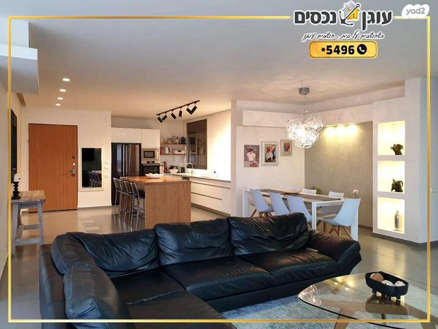 דירה, נהריה