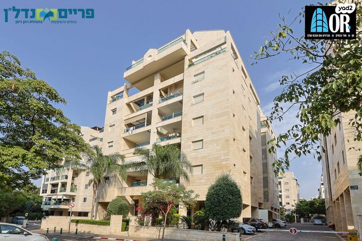 דירה, פנחס חגין, כפר גנים ג, פתח תקווה