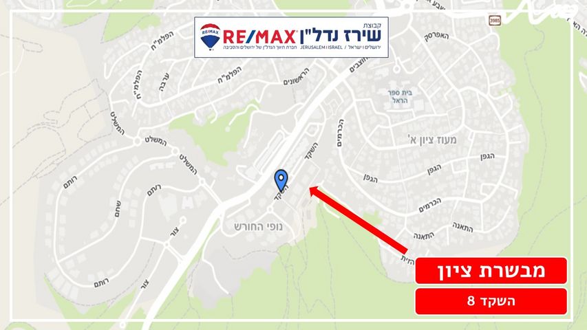 דירה, השקד, נופי החורש, מבשרת ציון