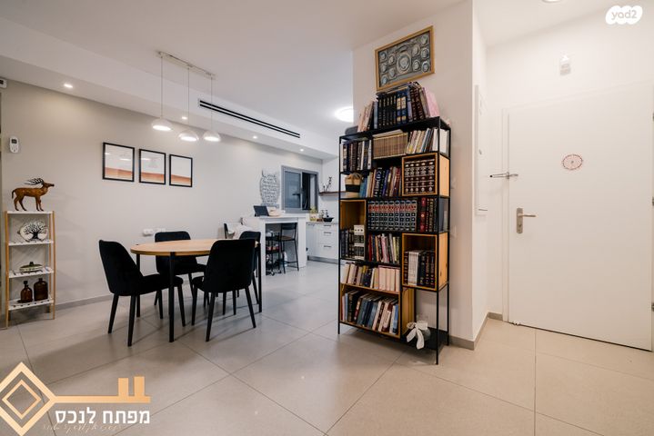 דירה, שליו, נתיבות מערב, נתיבות