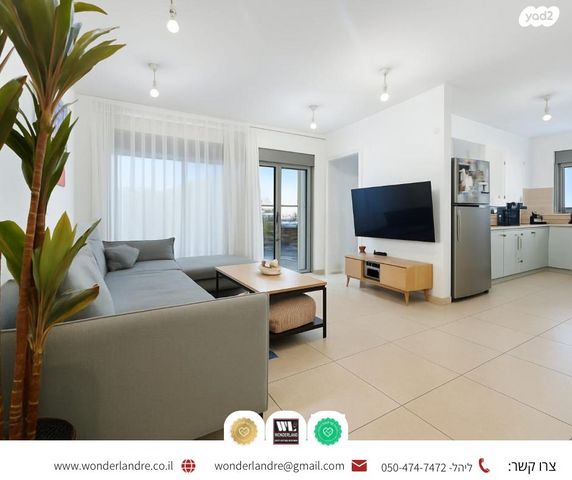 דירה, שכונת יהלום, מרכז העיר ב, רמת גן