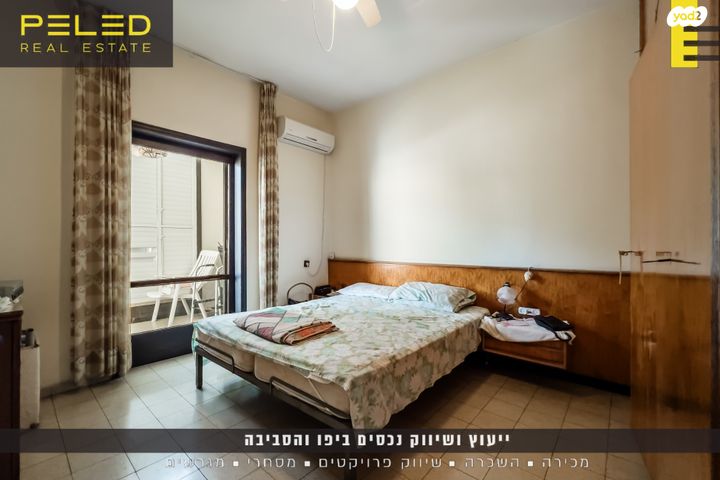 דירה, דרור, צפון יפו, המושבה האמריקאית-גרמנית, תל אביב יפו