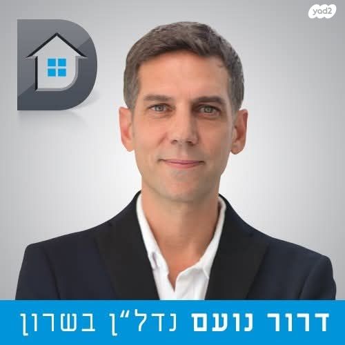 מגרשים