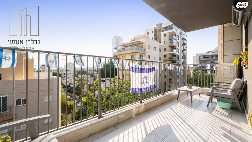 דירה, אמנון ותמר, מרום נווה, רמת יצחק, רמת גן