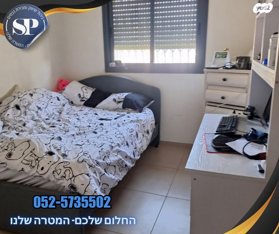 דירה, ספיר, רובע יזרעאל סביוני העמק, עפולה