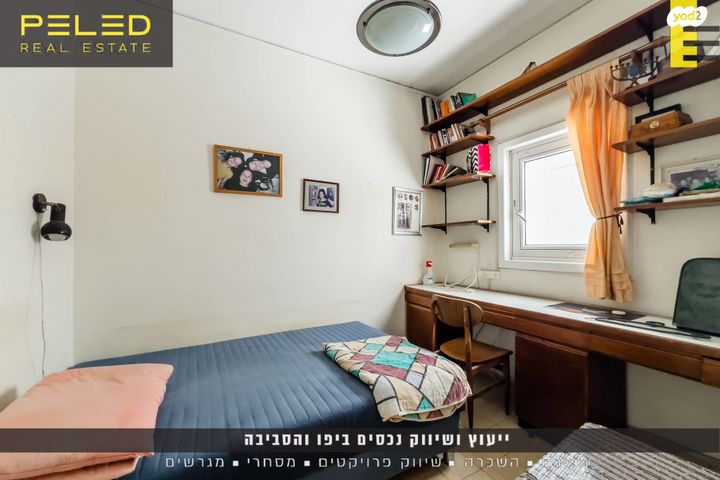 דירה, דרור, צפון יפו, המושבה האמריקאית-גרמנית, תל אביב יפו