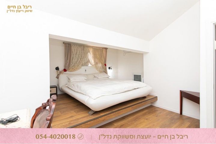 דירה, הנוריות, רמות יצחק, נשר