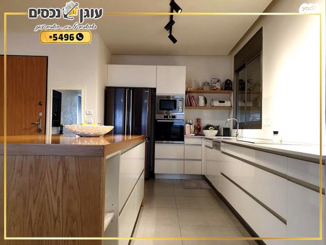 דירה, נהריה