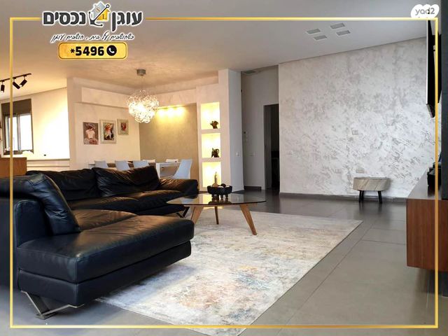 דירה, נהריה