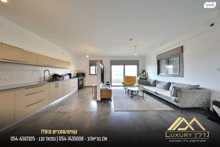 דירה, מנדלי מוכר ספרים 9, קרית ים א', קרית ים