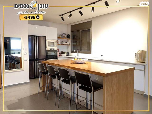 דירה, נהריה