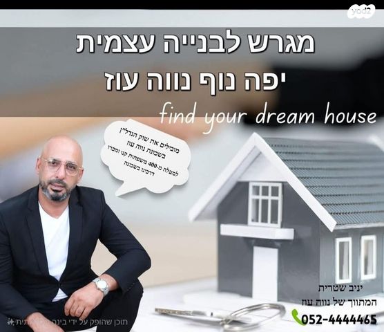 נווה עוז