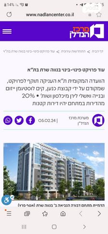 דירה, תל אביב יפו